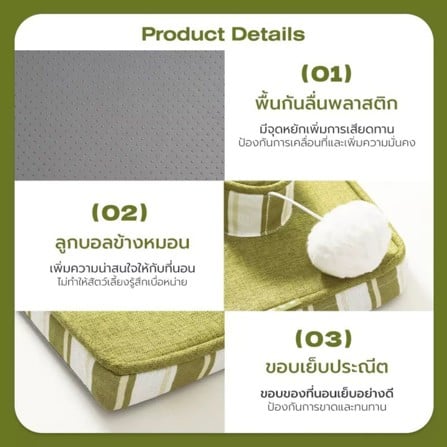 เบาะรองนั่ง TIANYUAN PET SRW0476GN-L สีเขียว_8