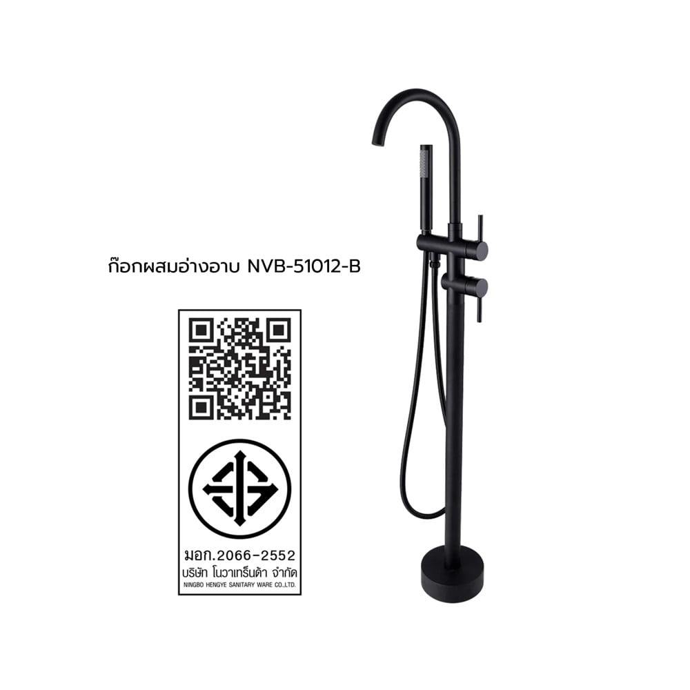 ก๊อกผสมอ่างอาบ NOVABATH NVB-51012-B