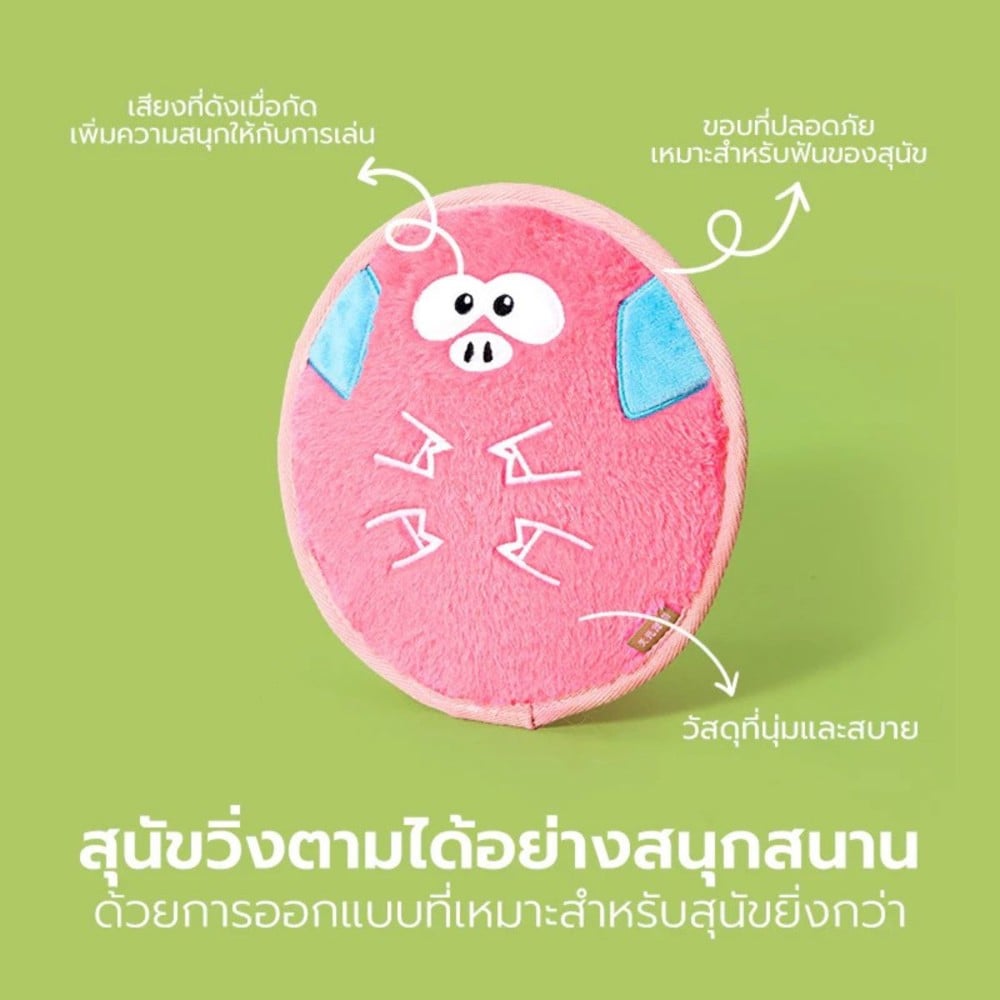 ของเล่นสุนัข TIANYUAN PET STR0490 สีชมพู