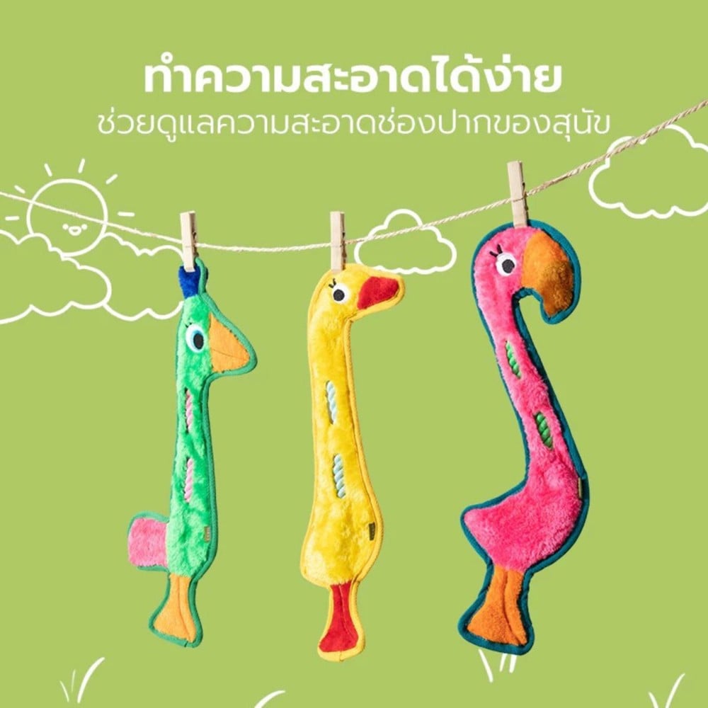 ของเล่นสุนัข TIANYUAN PET STR0493 สีเขียว