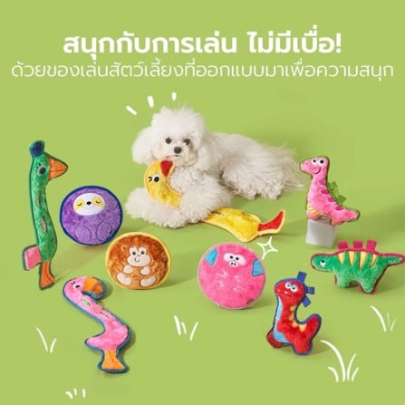 ของเล่นสุนัข TIANYUAN PET STR0493 สีเขียว_1