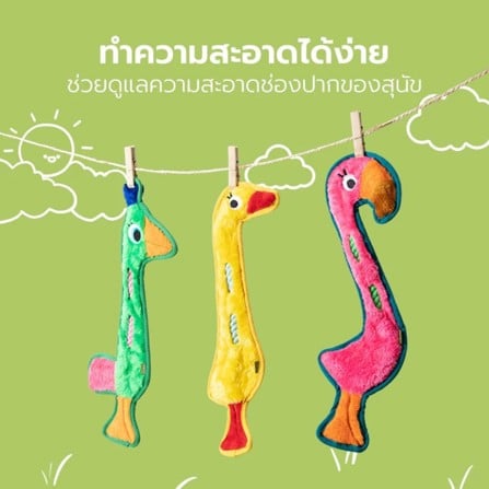 ของเล่นสุนัข TIANYUAN PET STR0493 สีเขียว_4