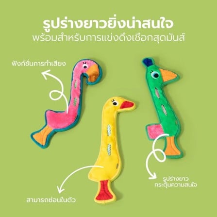 ของเล่นสุนัข TIANYUAN PET STR0493 สีเขียว_5