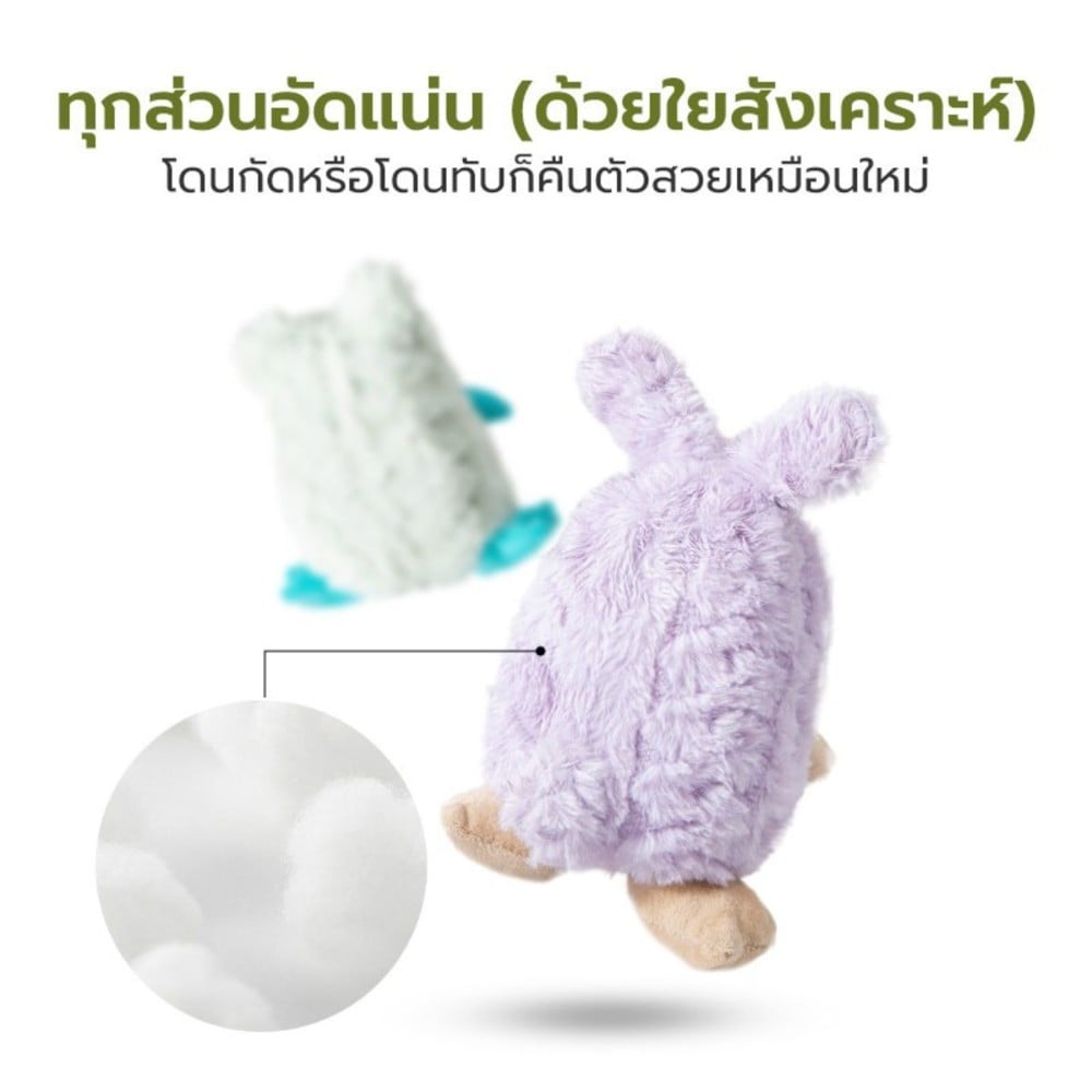 ของเล่นสุนัข TIANYUAN PET STR0436 รูปกระต่าย