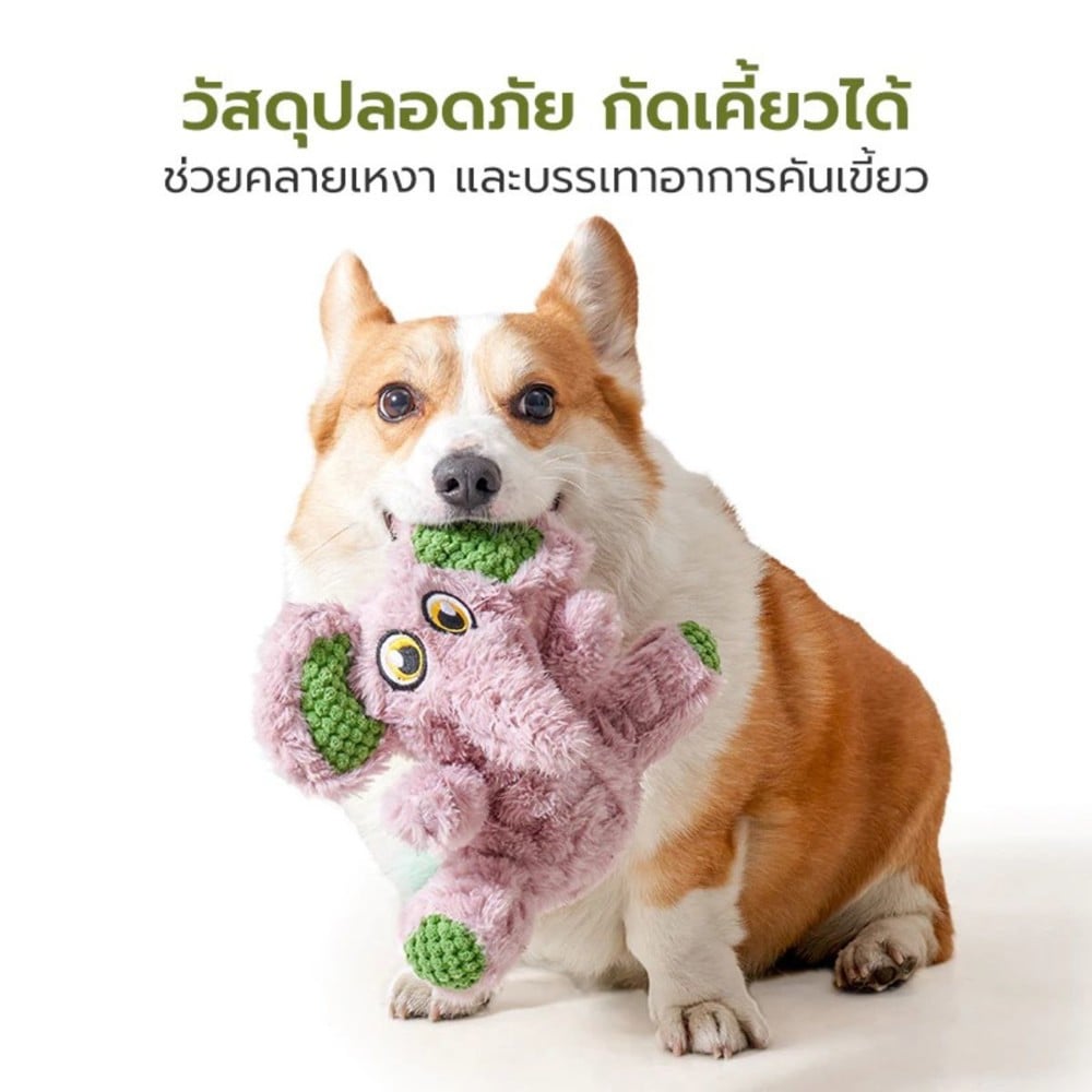 ของเล่นสุนัข TIANYUAN PET STR0436 รูปกระต่าย