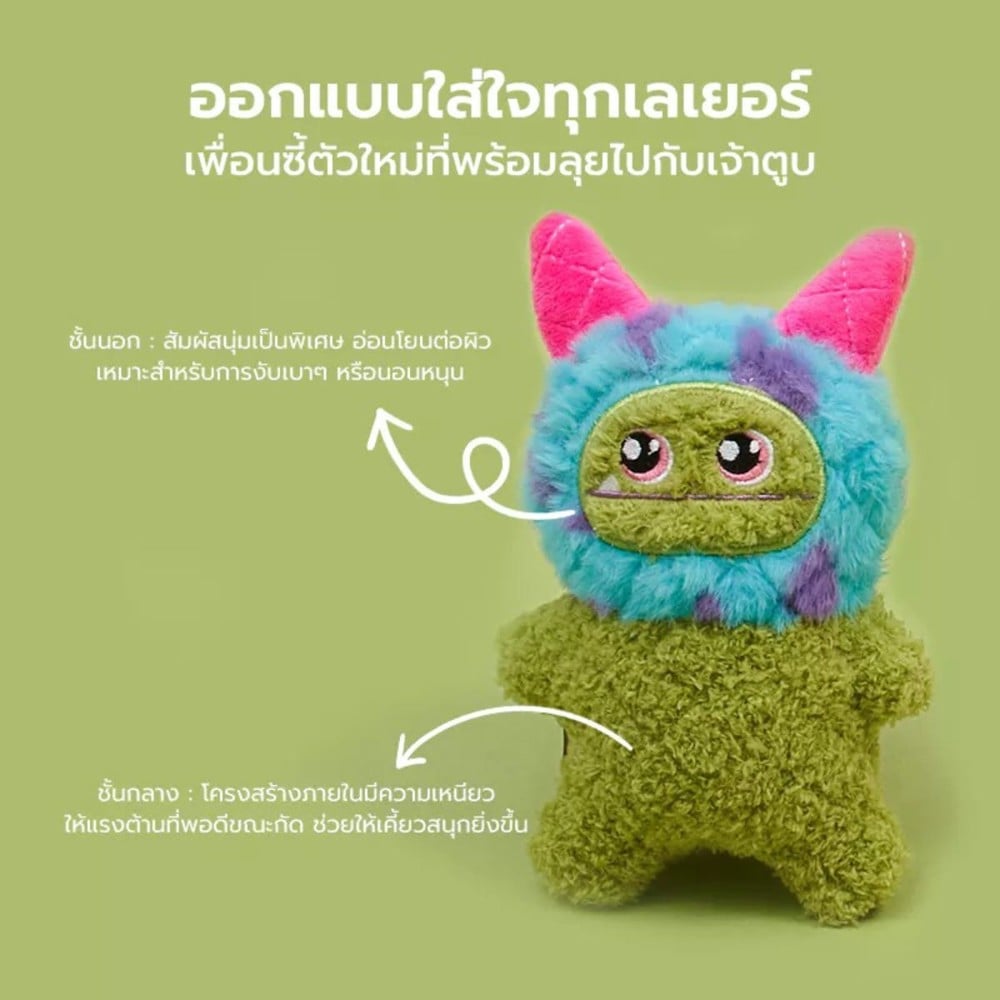 ของเล่นสุนัข TIANYUAN PET STR0479PK สีชมพู