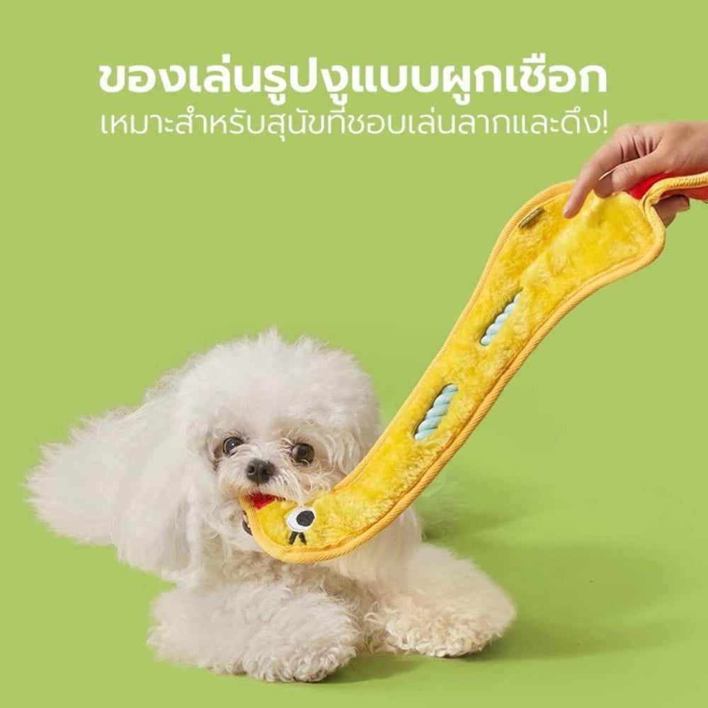 ของเล่นสุนัข TIANYUAN PET STR0491 สีม่วง