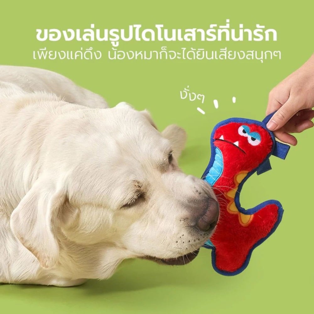 ของเล่นสุนัข TIANYUAN PET STR0491 สีม่วง