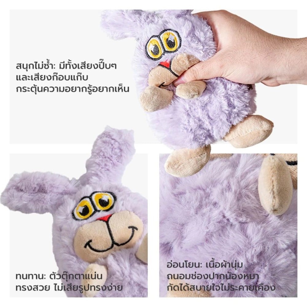 ของเล่นสุนัข TIANYUAN PET STR0434 รูปวัว