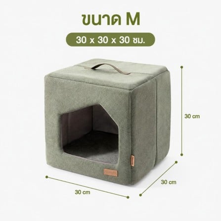เบาะรองนั่ง TIANYUAN PET SRW0514GN ไซซ์ M สีเขียว_11