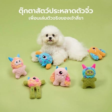 ของเล่นสุนัข TIANYUAN PET STR0481YE สีฟ้า_3