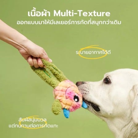 ของเล่นสุนัข TIANYUAN PET STR0481YE สีฟ้า_7