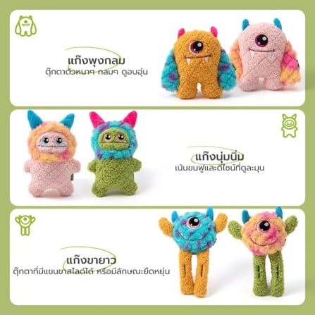 ของเล่นสุนัข TIANYUAN PET STR0481YE สีฟ้า_9