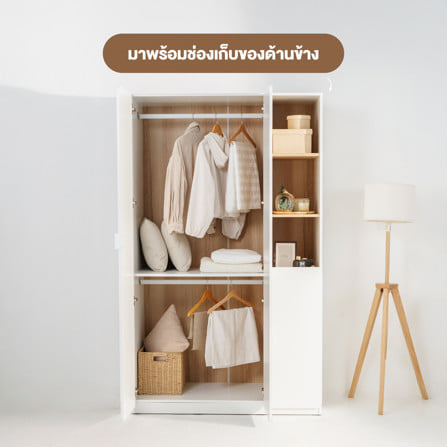 ตู้เสื้อผ้า 3 บานเปิด KONCEPT NORDO 19242312 120 ซม. สีลินด์เบิร์ก/ขาว_5