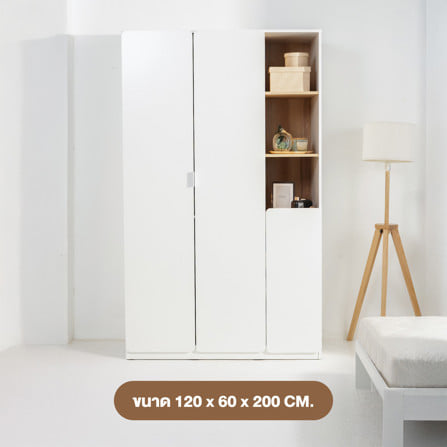ตู้เสื้อผ้า 3 บานเปิด KONCEPT NORDO 19242312 120 ซม. สีลินด์เบิร์ก/ขาว_6