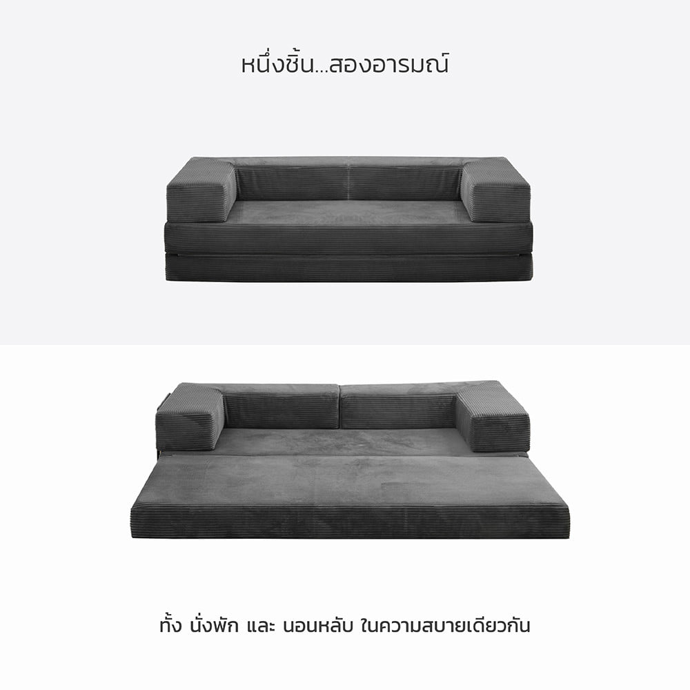 โซฟาเบด KONCEPT HOMMY 19248702 สีเทา
