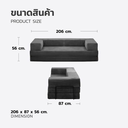 โซฟาเบด KONCEPT HOMMY 19248702 สีเทา_6