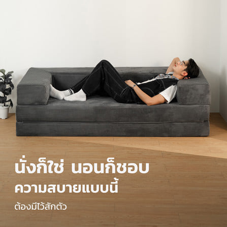 โซฟาเบด KONCEPT HOMMY 19248702 สีเทา_1