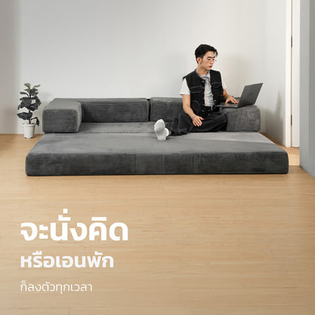 โซฟาเบด KONCEPT HOMMY 19248702 สีเทา_2