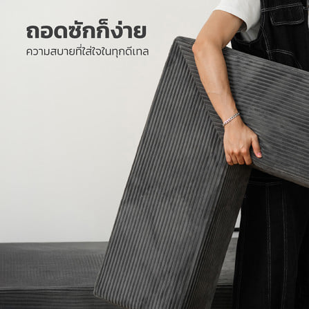 โซฟาเบด KONCEPT HOMMY 19248702 สีเทา_4