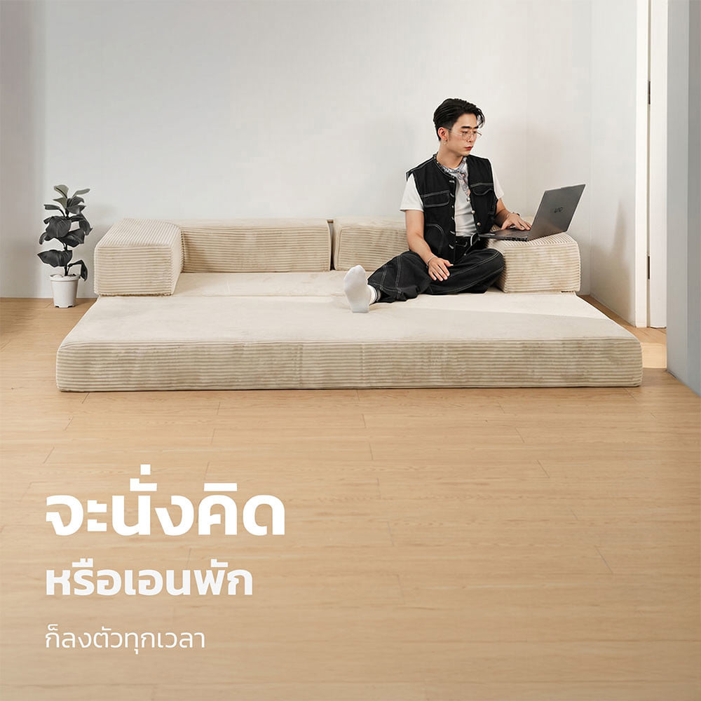 โซฟาเบด KONCEPT HOMMY 19248703 สีครีม