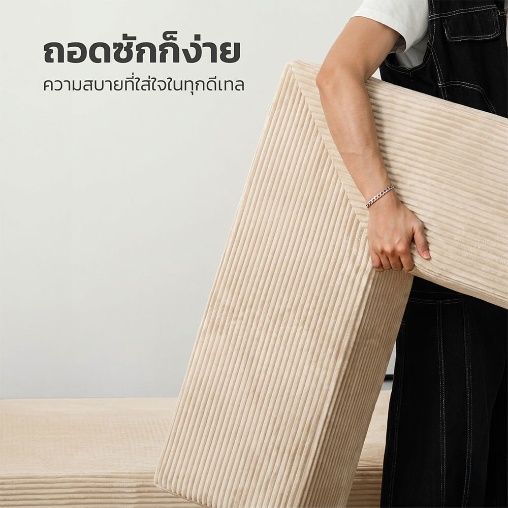 โซฟาเบด KONCEPT HOMMY 19248703 สีครีม
