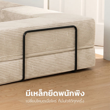 โซฟาเบด KONCEPT HOMMY 19248703 สีครีม_4