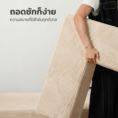 โซฟาเบด KONCEPT HOMMY 19248703 สีครีม_5