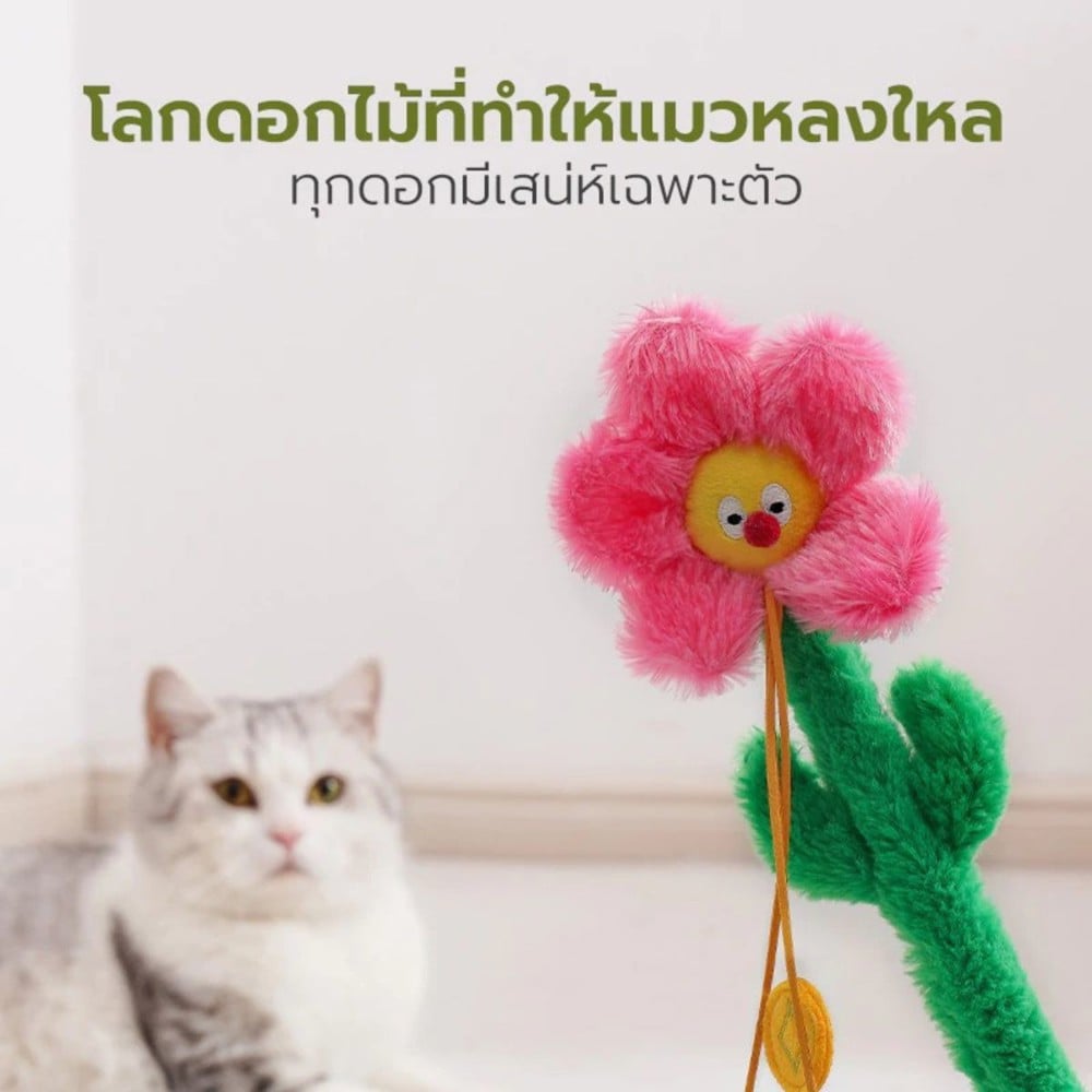 ไม้ล่อแมว TIANYUAN PET STZ0381 แพนด้า