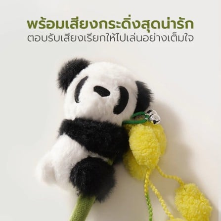 ไม้ล่อแมว TIANYUAN PET STZ0381 แพนด้า_6