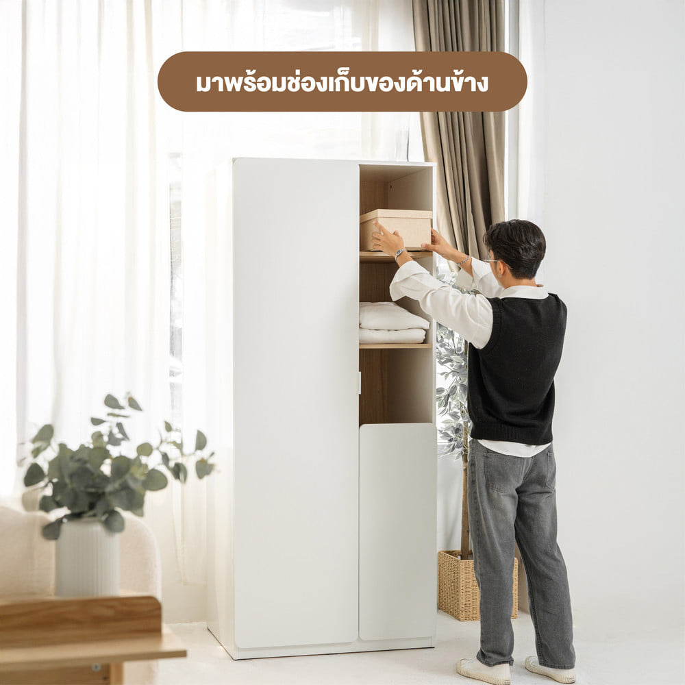 ตู้เสื้อผ้า 2 บานเปิด KONCEPT NORDO 19242313 85 ซม. สีลินด์เบิร์ก/ขาว