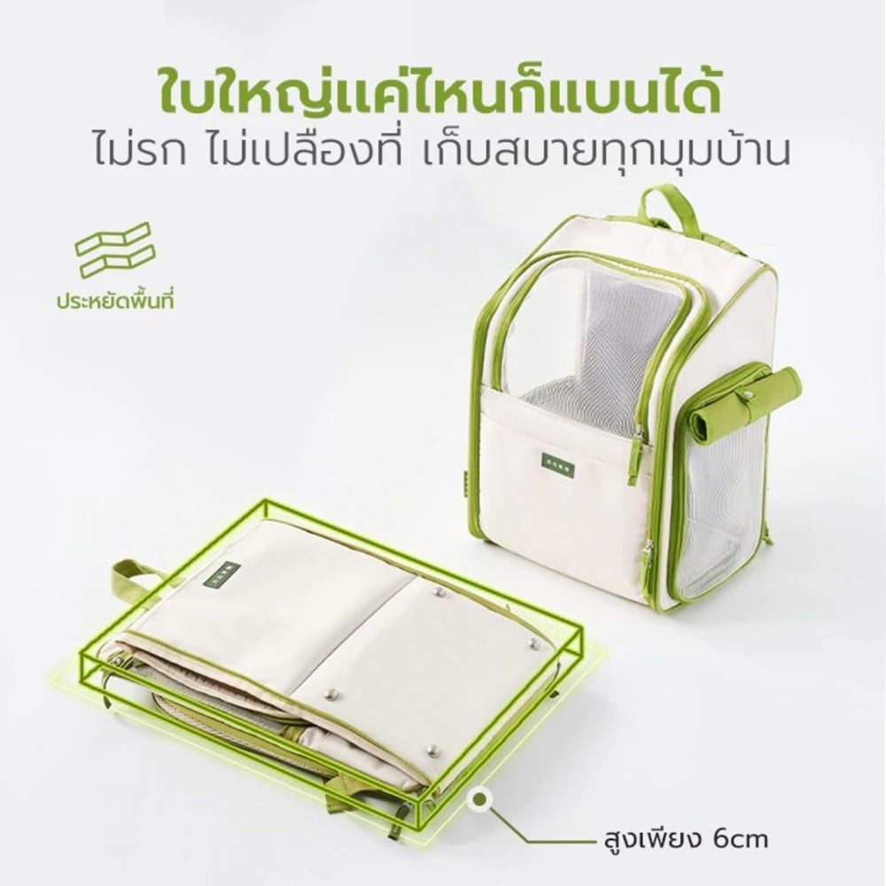 กระเป๋าสัตว์เลี้ยง TIANYUAN PET SRB0060 สีเขียว