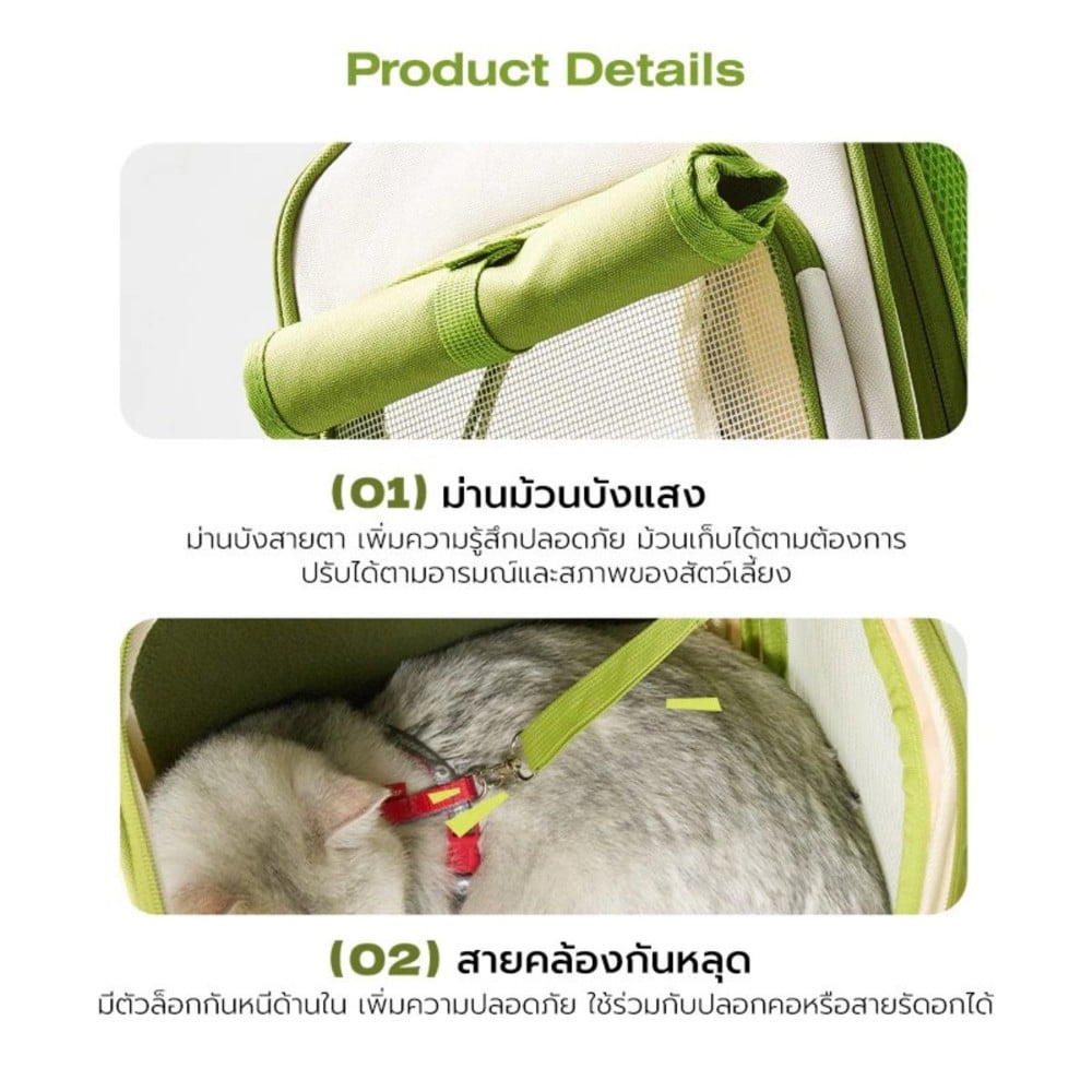 กระเป๋าสัตว์เลี้ยง TIANYUAN PET SRB0060 สีเขียว
