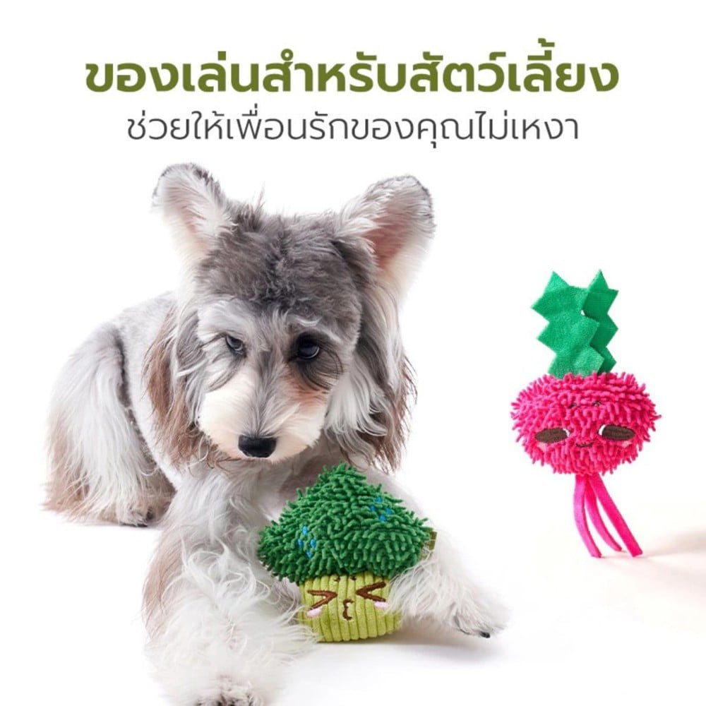 ของเล่นสุนัข TIANYUAN PET STR0418 คอมโบผัก