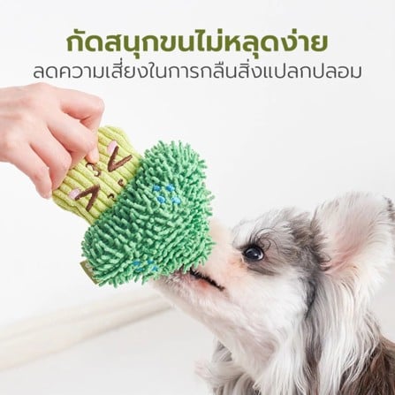 ของเล่นสุนัข TIANYUAN PET STR0418 คอมโบผัก_5