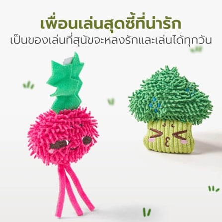 ของเล่นสุนัข TIANYUAN PET STR0418 คอมโบผัก_7