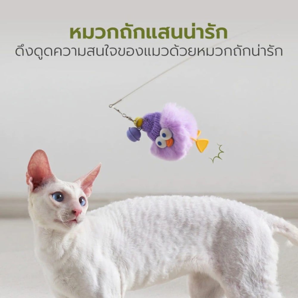 ไม้ล่อแมว TIANYUAN PET STZ0410 เซตคู่ลูกเป็ดขี้เหร่