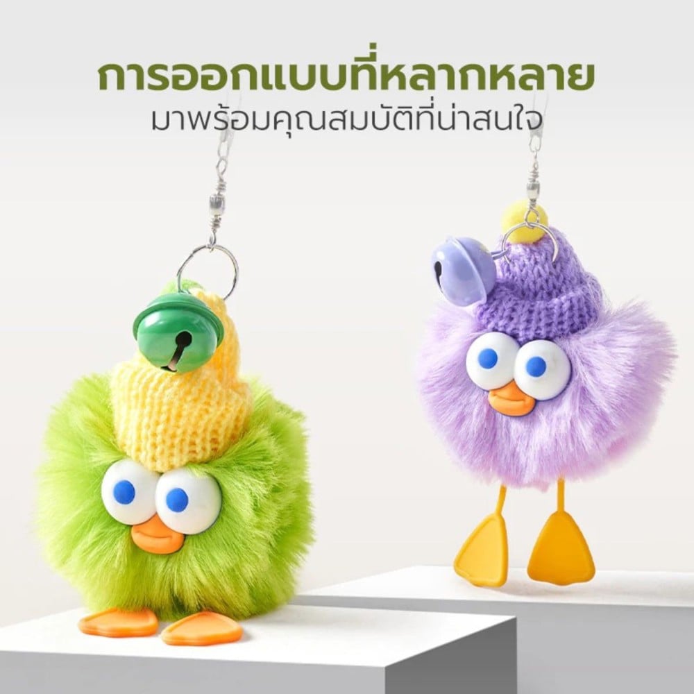 ไม้ล่อแมว TIANYUAN PET STZ0410 เซตคู่ลูกเป็ดขี้เหร่
