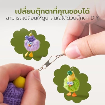 ไม้ล่อแมว TIANYUAN PET STZ0410 เซตคู่ลูกเป็ดขี้เหร่_3