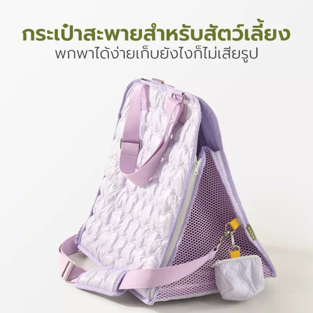 กระเป๋าสัตว์เลี้ยง TIANYUAN PET SRB0062 สีม่วง