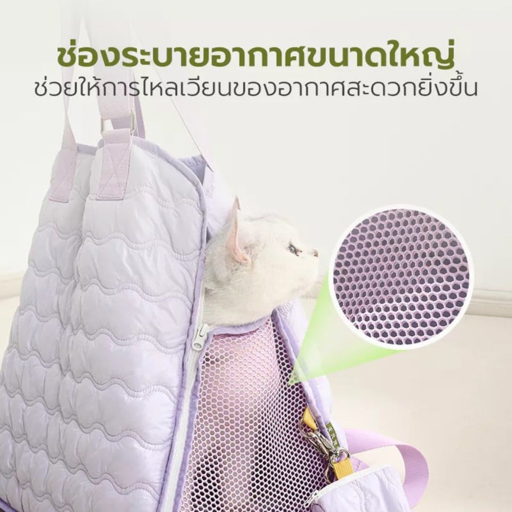 กระเป๋าสัตว์เลี้ยง TIANYUAN PET SRB0062 สีม่วง