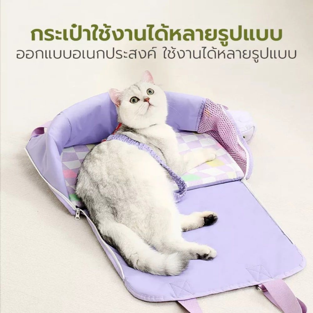 กระเป๋าสัตว์เลี้ยง TIANYUAN PET SRB0062 สีม่วง