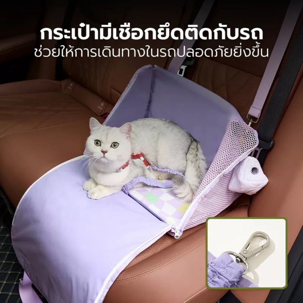 กระเป๋าสัตว์เลี้ยง TIANYUAN PET SRB0062 สีม่วง