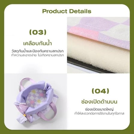กระเป๋าสัตว์เลี้ยง TIANYUAN PET SRB0062 สีม่วง_10