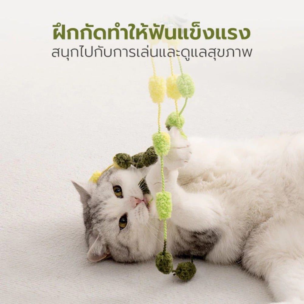 ไม้ล่อแมว TIANYUAN PET STZ0380 ดอกไม้สีเหลือง