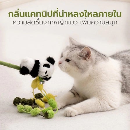 ไม้ล่อแมว TIANYUAN PET STZ0380 ดอกไม้สีเหลือง_5