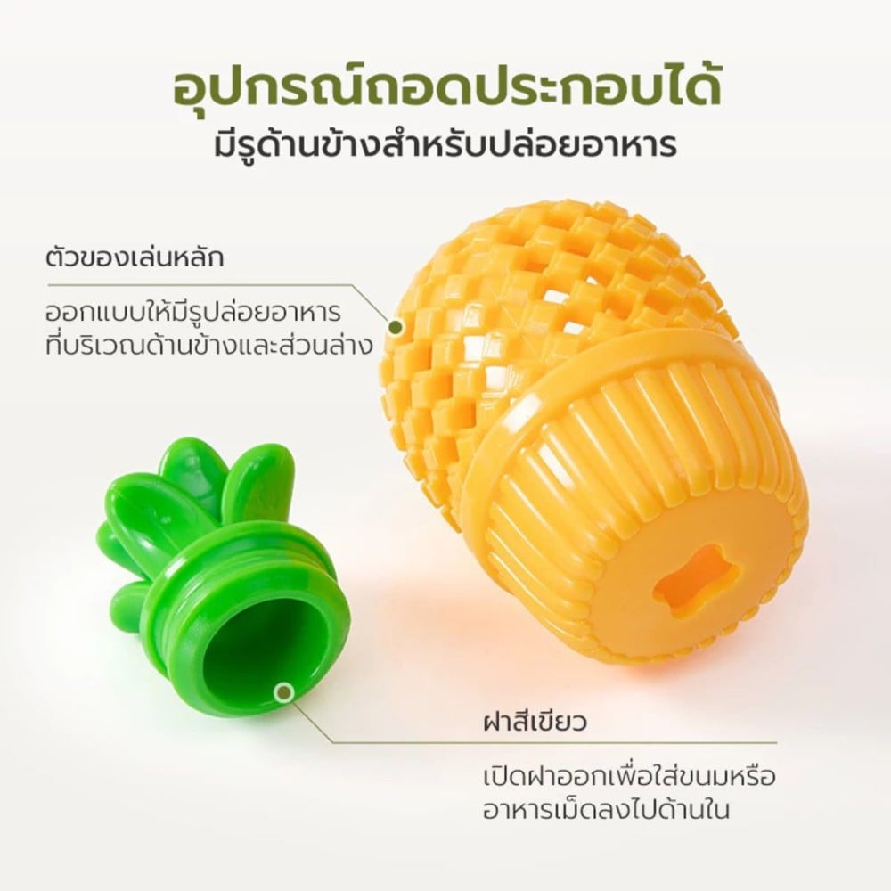 ของเล่นสุนัข TIANYUAN PET STR0426 สีเหลือง