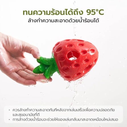 ของเล่นสุนัข TIANYUAN PET STR0426 สีเหลือง_7