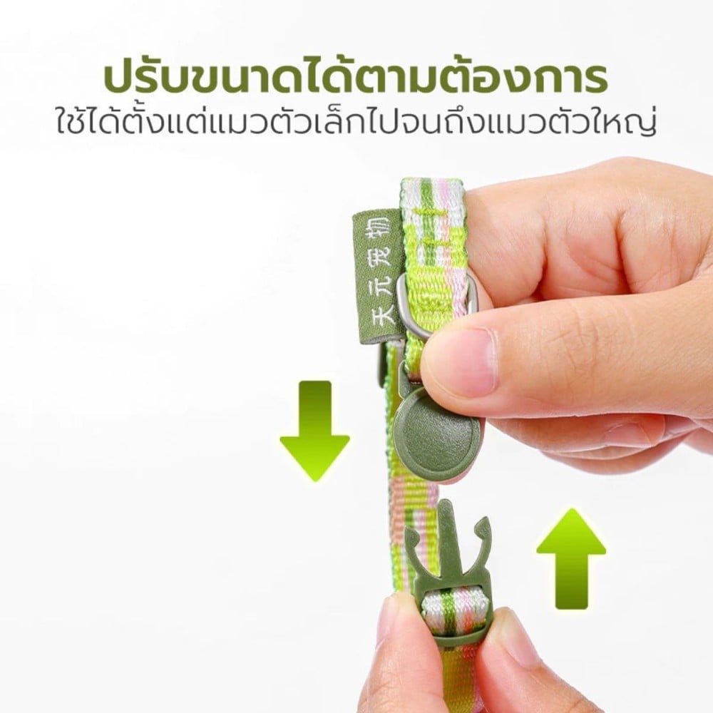 สายจูงรัดอก TIANYUAN PET SRY0065 สีเขียว