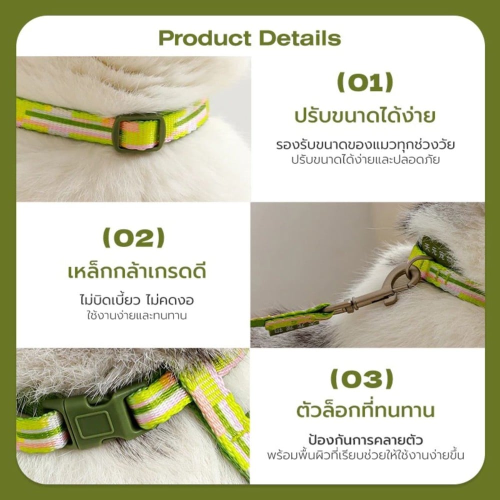สายจูงรัดอก TIANYUAN PET SRY0065 สีเขียว